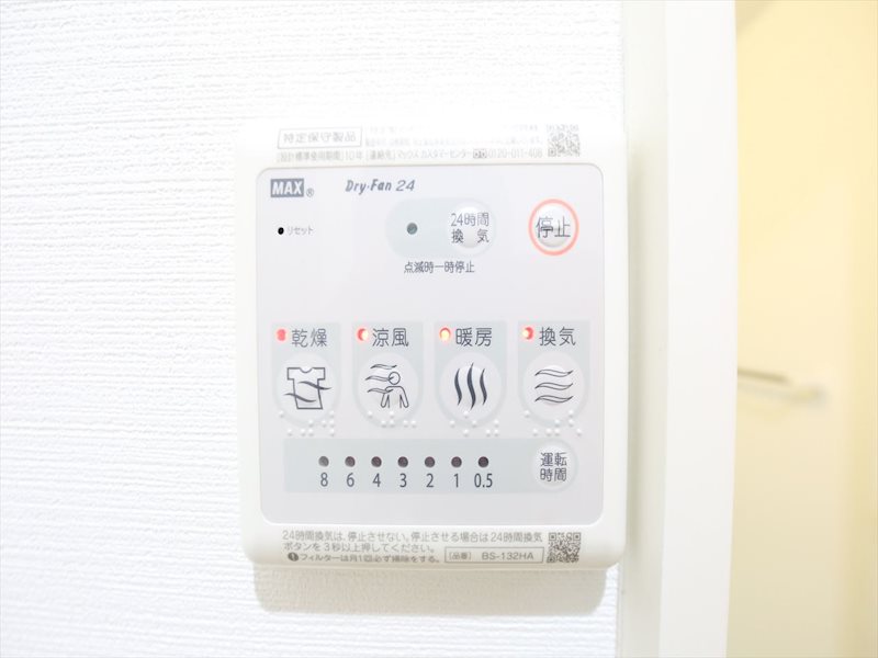 ＭＯＶＥ山王ＷＥＳＴ 浴室暖房乾燥機　24時間換気バスルーム