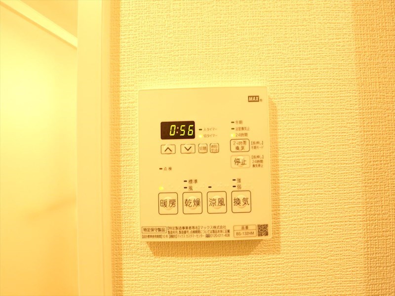 ヴィークブライト名古屋東別院II 浴室暖房乾燥機付き