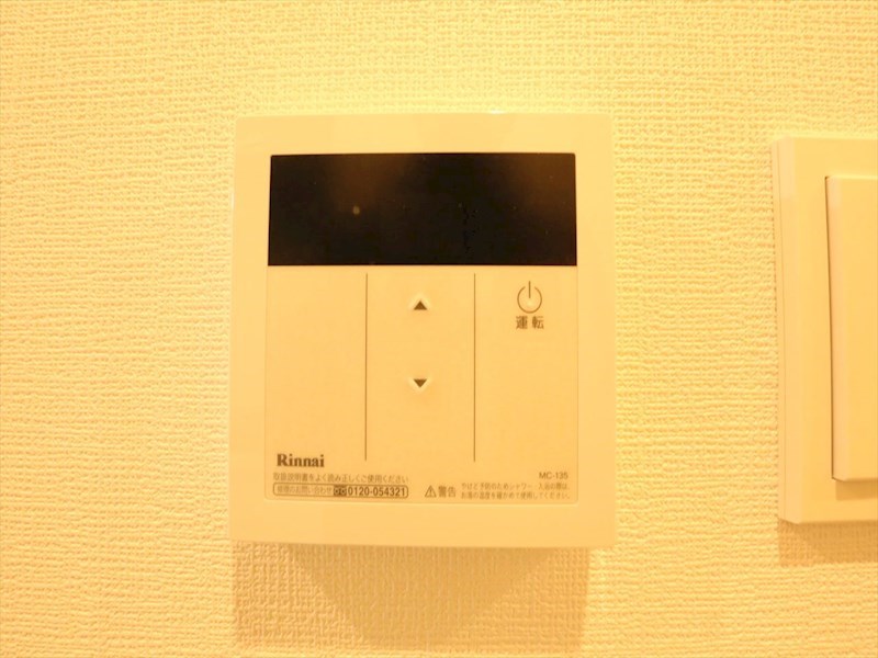 ヴィークブライト名古屋東別院II 給湯設備　温度調整が出来ます