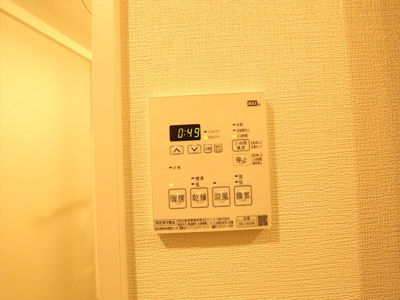 ヴィークブライト名古屋東別院II 浴室暖房乾燥機付き