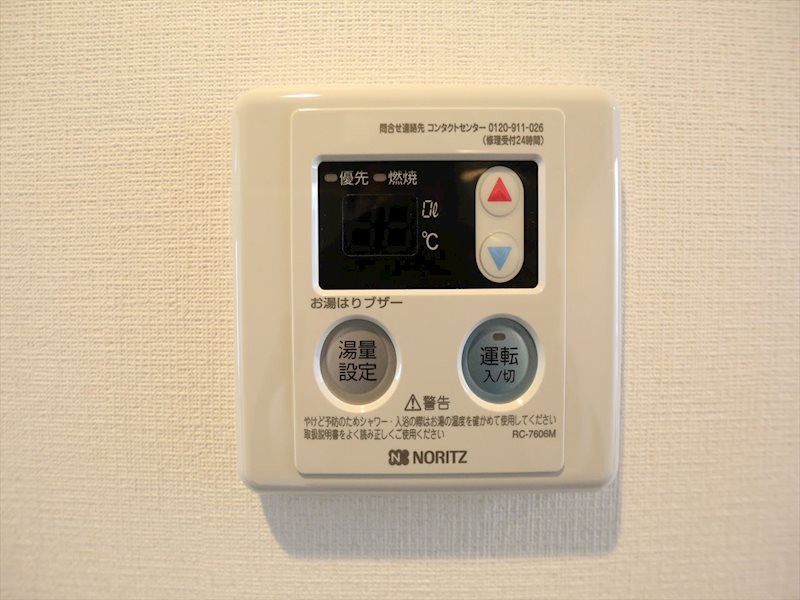 パインテール千成 給湯設備