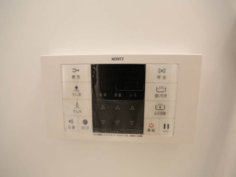 ａｓｓｅｍｂｌｅ（アッサンブレ） 給湯設備　追い焚き・オートバス機能完備