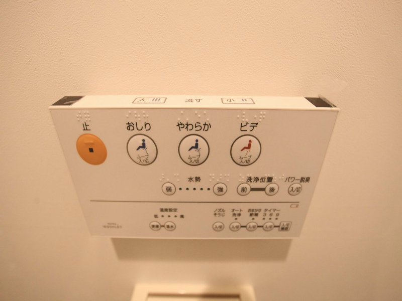 サザンコンフォート 温水洗浄暖房便座付トイレ