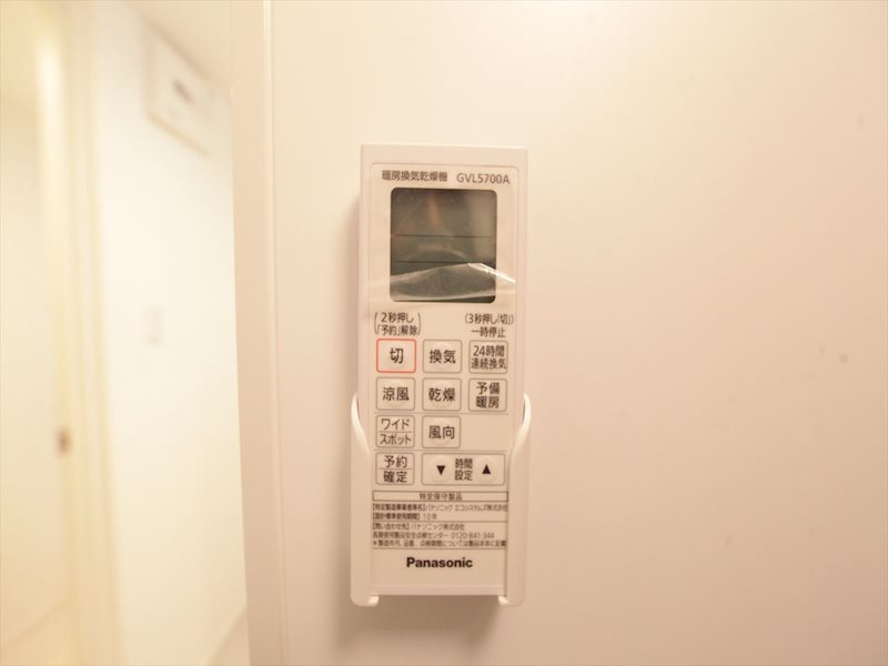 ハーモニーテラス河岸町 浴室暖房乾燥機能付バス