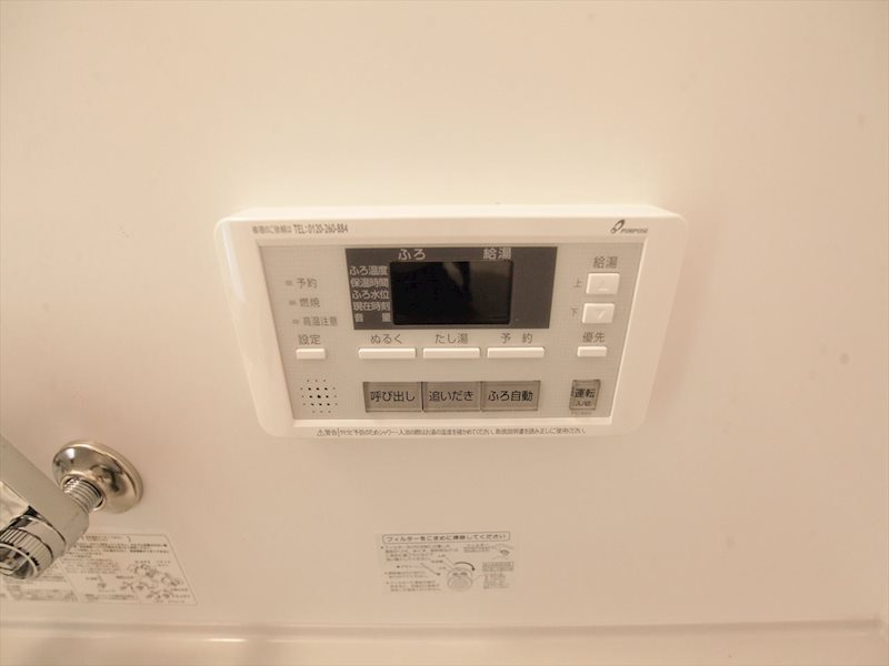 ハーモニーテラス河岸町 給湯設備　追い焚き・オートバス機能完備