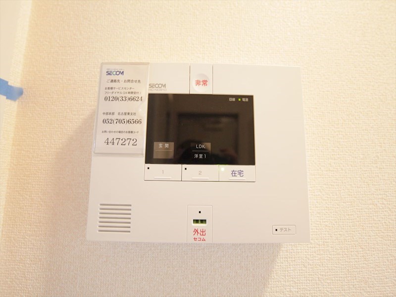 グランドメゾン新守山 ＳＥＣＯＭホームセキュリティ加入済み