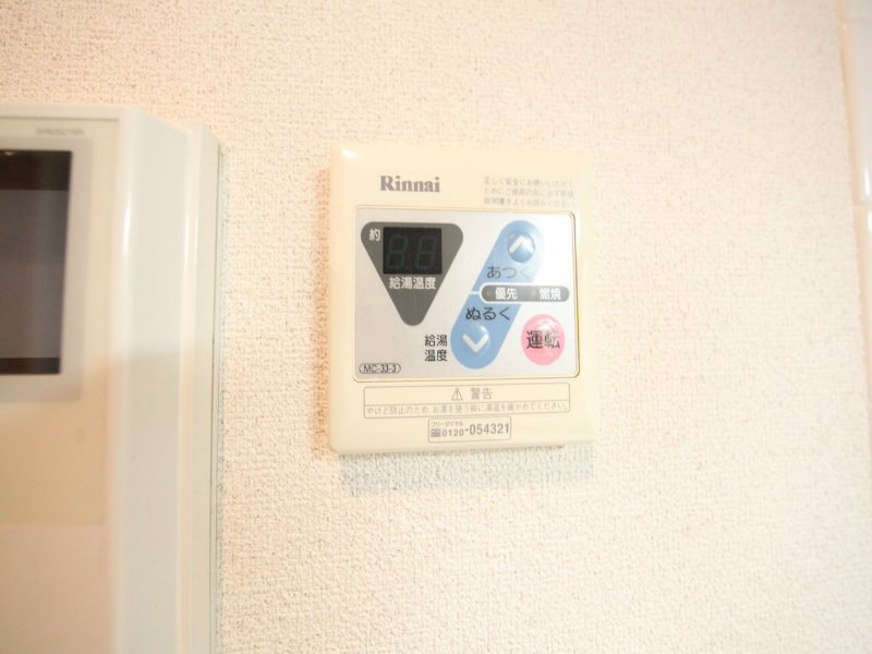 プレサンス錦エボリューション 給湯設備　温度調整が可能です