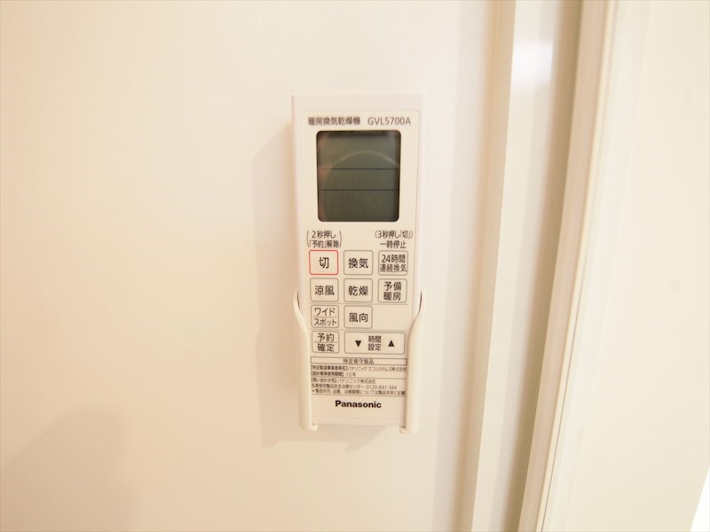 ハーモニーテラス三本松町 浴室暖房乾燥機付き