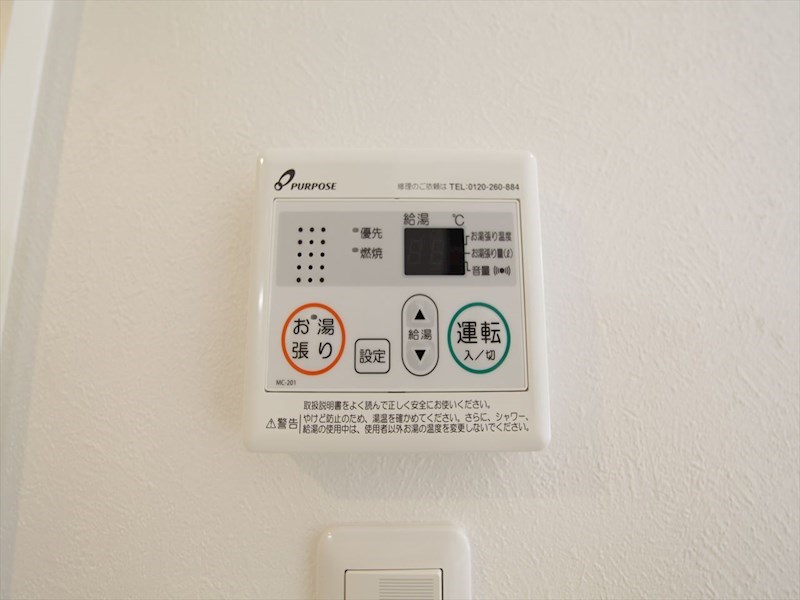 ハーモニーテラス三本松町 給湯設備　温度調整が出来ます