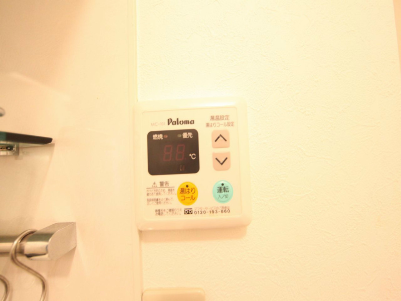 ソリッド筒井 給湯スイッチ　オートバス　温度調整できます