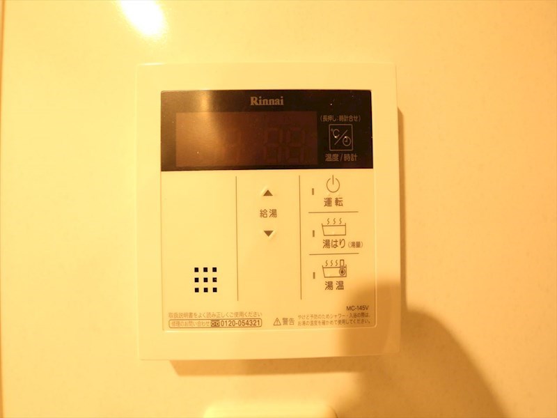 Ｓ－ＲＥＳＩＤＥＮＣＥ金山三丁目 給湯設備　温度調整が出来ます