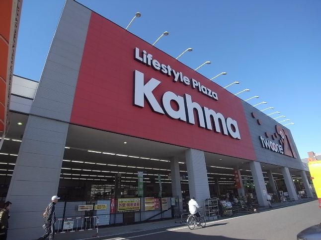 ＬＵＡＮＡ神宮（ルアナ神宮） カーマ２１熱田店 (ホームセンター)