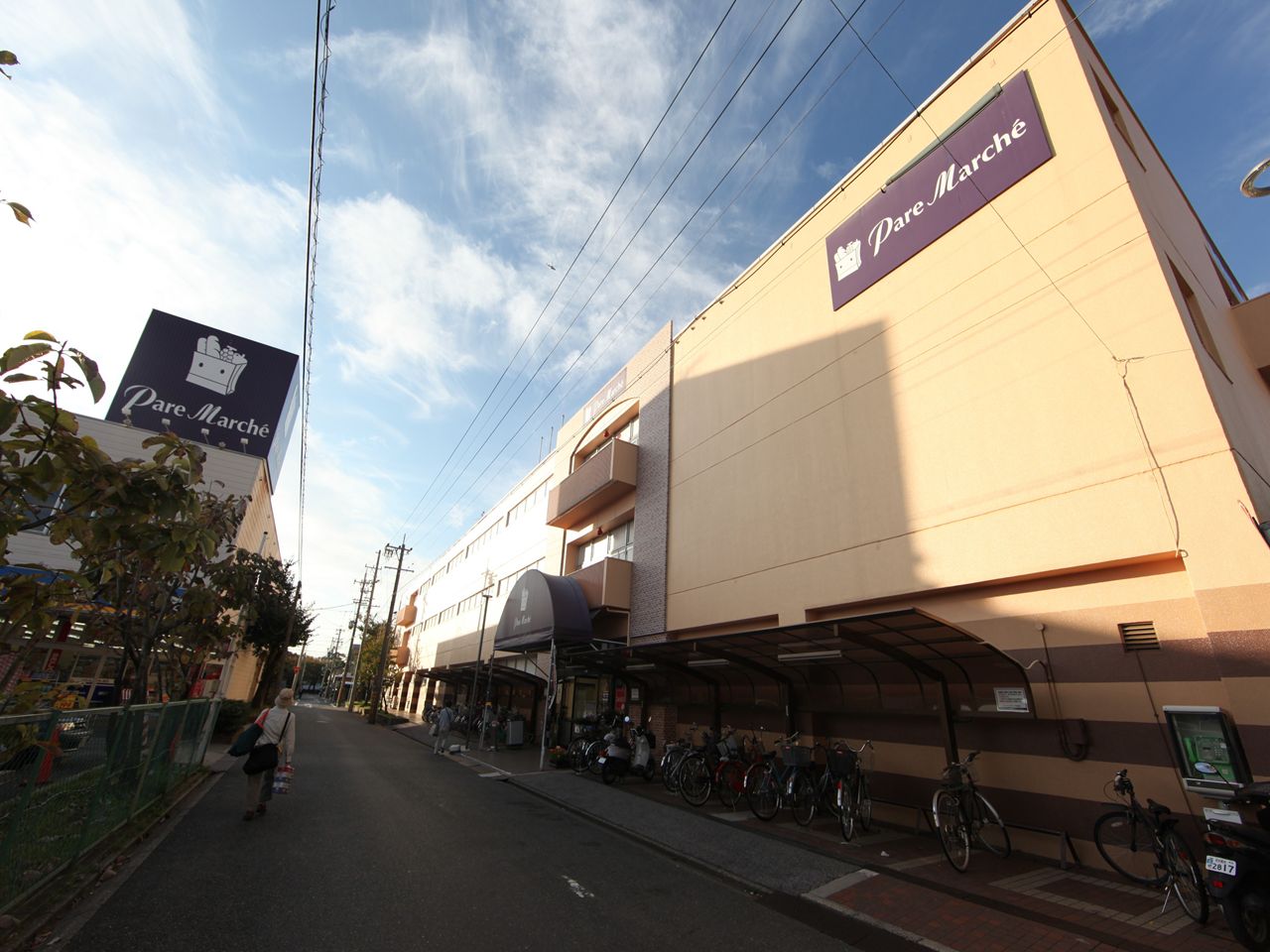 ハーモニーテラス岩塚町 パレマルシェ　中村店
