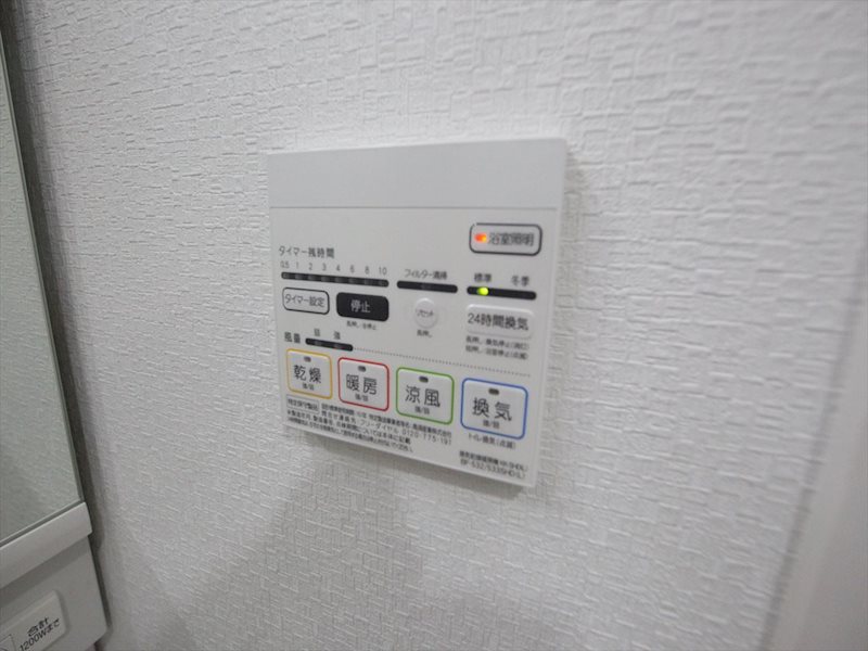 メイプル岩塚本通 浴室暖房乾燥機