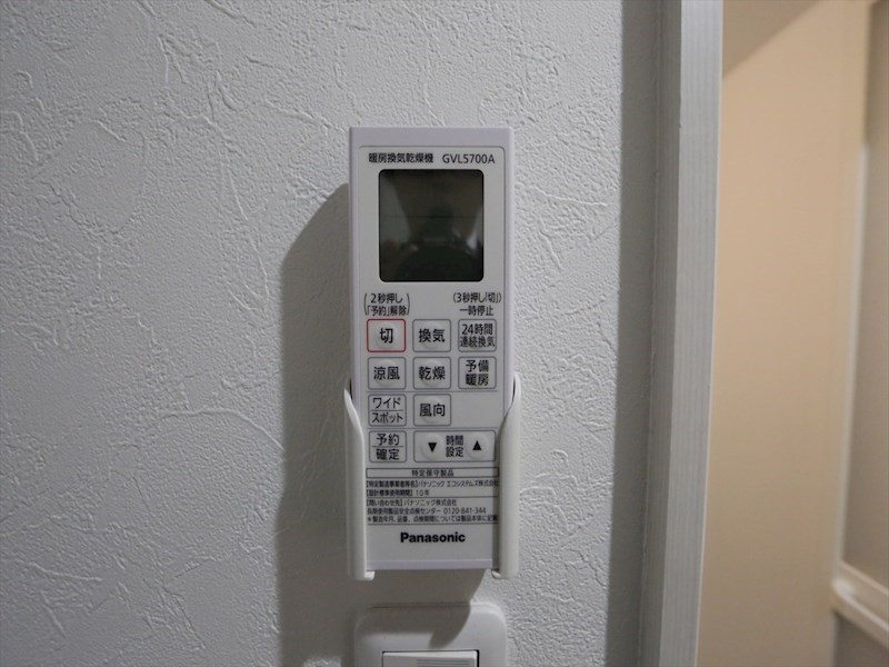 ＦＡＭＩＬＹ　ＳＴＡＧＥ堀田（ファミリーステージ堀田） 浴室暖房乾燥機付き