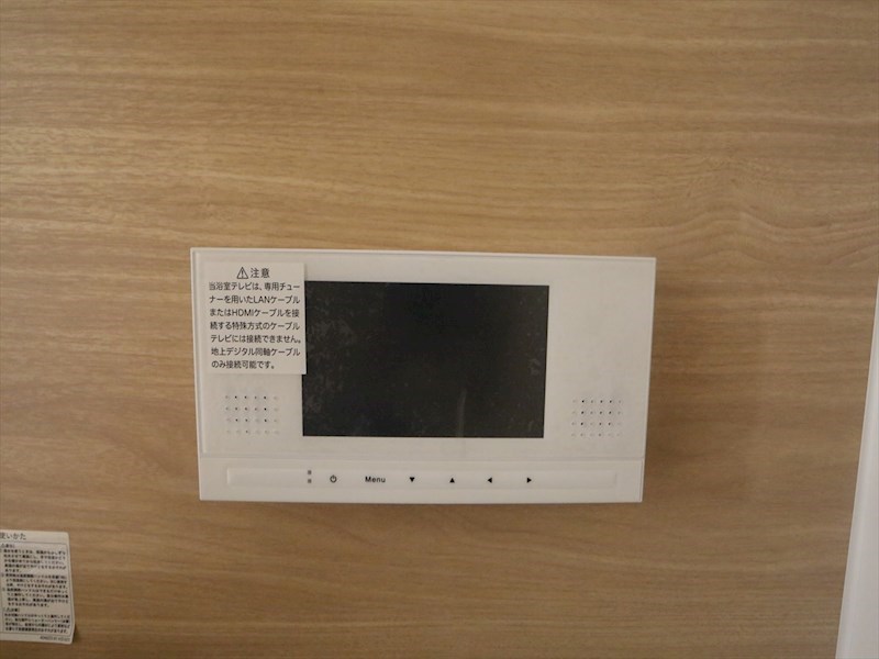 Ｇｒａｎｄｔｉｃ　Ｒｏｘａ 浴室テレビ完備