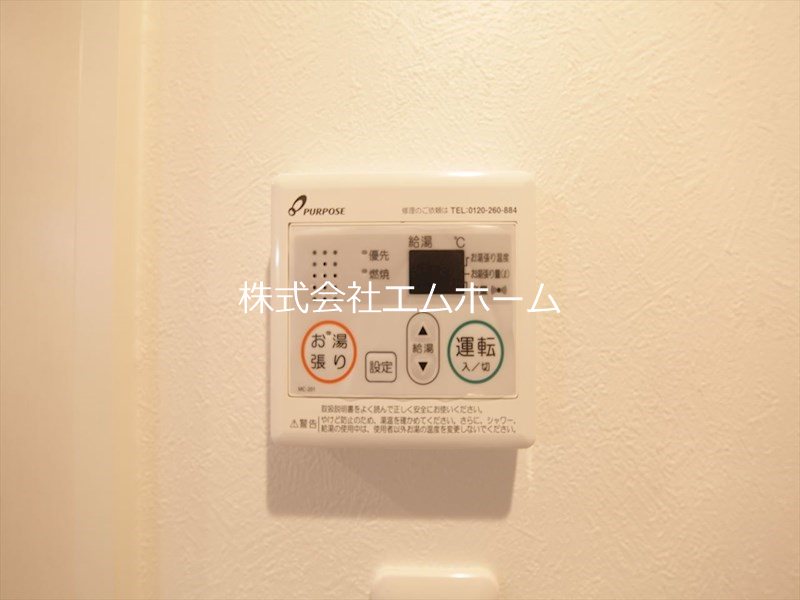 ハーモニーテラス呼続 給湯設備　同型写真