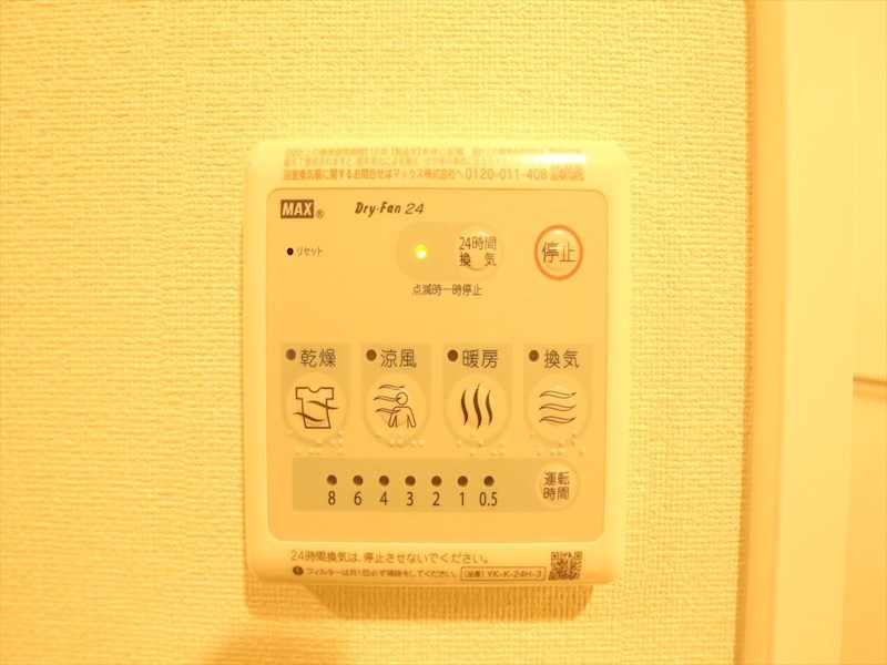 Ｇｒａｎｄ　Ｓｏｌｅｉｌ大須白川 浴室暖房乾燥機付き
