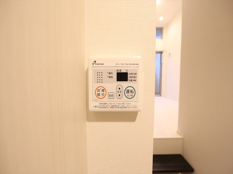 コーポ和 給湯設備　温度調整が出来ます　同仕様写真