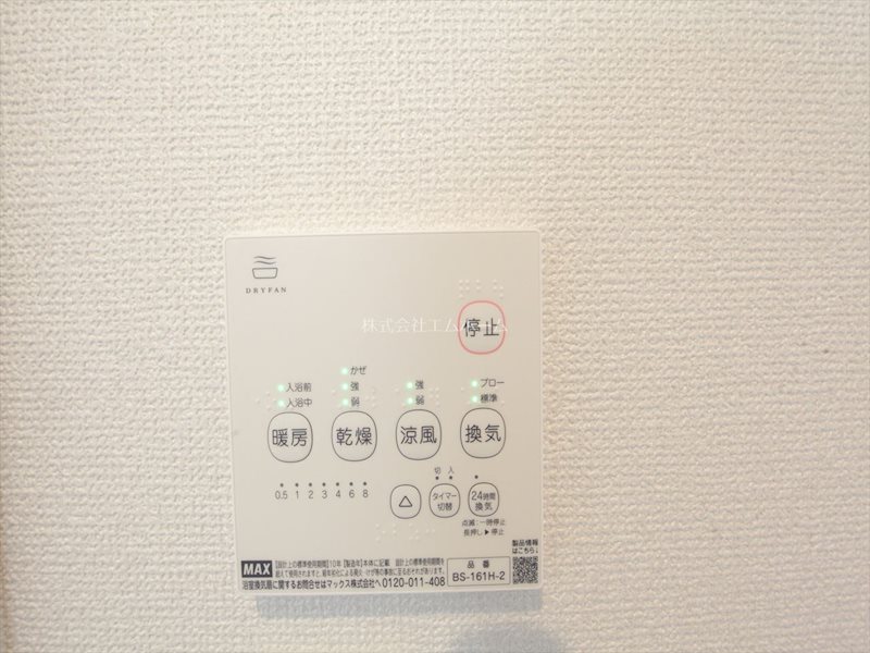 REGALEST 伝馬町 浴室暖房乾燥機能付バス