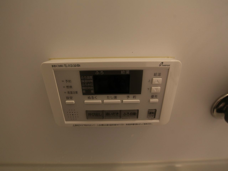 エバーブライト名駅南 追い焚き　オートバス機能付給湯設備