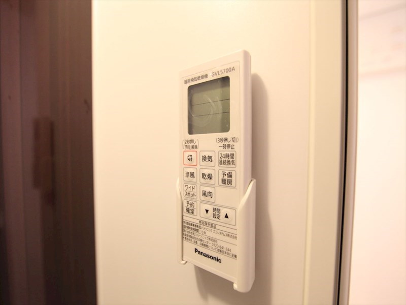 Ｃｈａｒｍｅ新守山 浴室暖房乾燥機付き