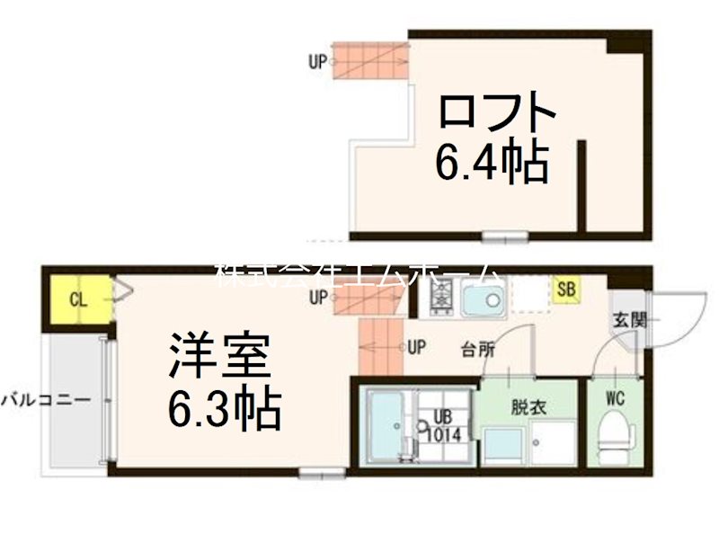 Ｌｏｆｔ15野並 間取図　洋室6.3帖　ロフト6.4帖　脱衣洗面所　バルコニー