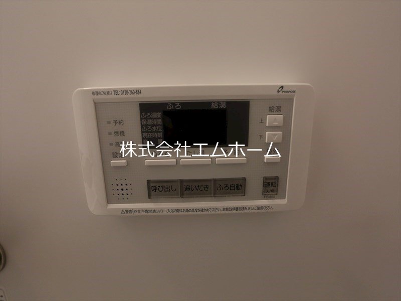 ハーモニーテラス井の森町 追い焚き　オートバス機能付　同型写真