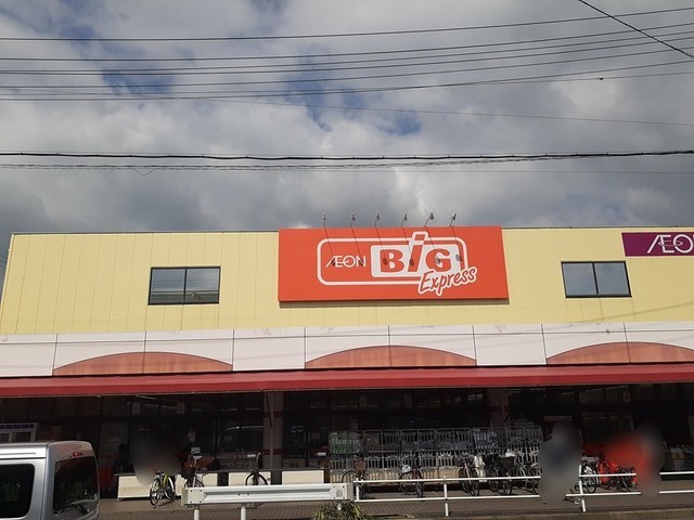 グランデ味鋺 ビッグまで80m