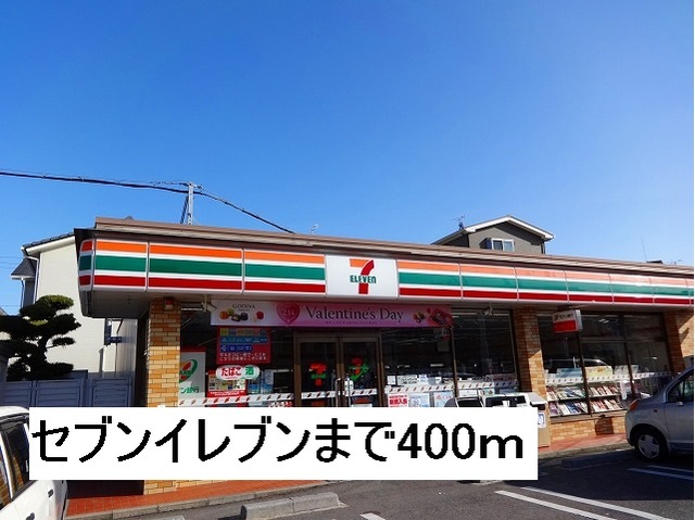 マリッチＭ＆ＴⅡ セブンイレブンまで400m