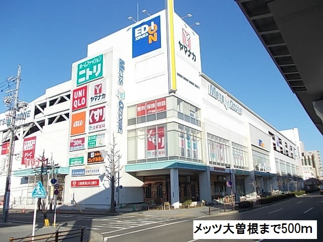グランディア　矢田 メッツ大曽根まで500m