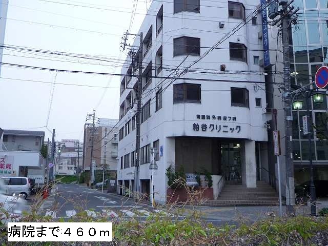 アーバンライフ 粕谷クリニックまで460m