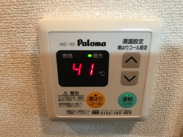 サンパークⅡ 浴室暖房乾燥機