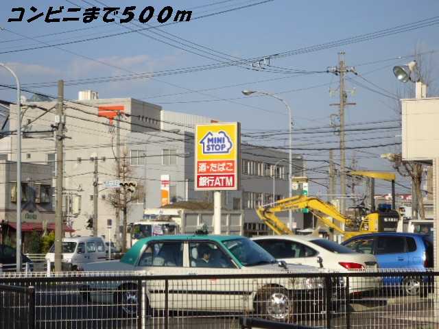 カーサフィオーレ ミニストップまで500m