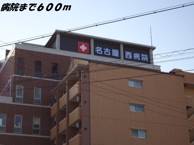 カーサフィオーレ 名古屋西病院まで600m