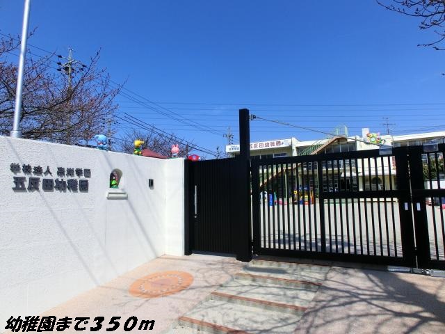 セレーノ　Ⅰ 五反田幼稚園まで350m