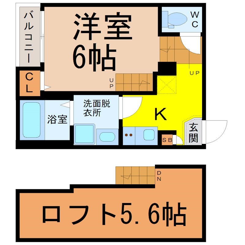 ハーモニーテラス靖国町II 間取図　洋室6帖　ロフト5.6帖　脱衣洗面所　バルコニー