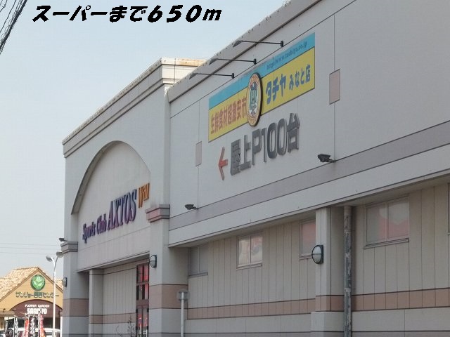 サールベ　Ⅱ タチヤまで650m