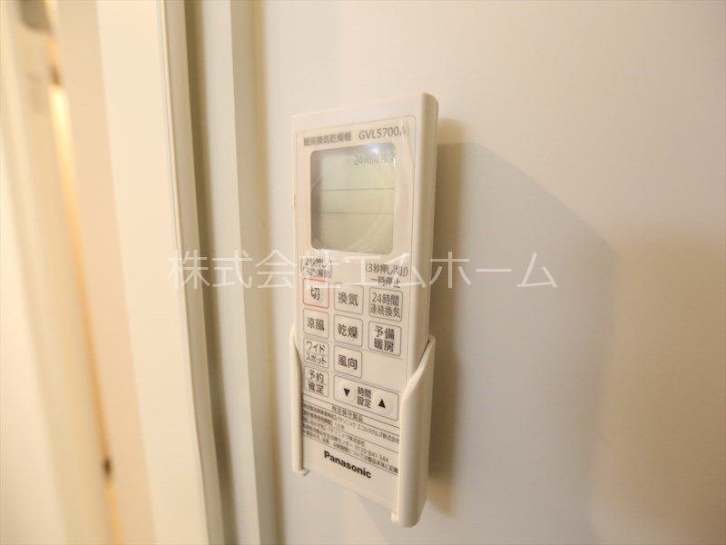 ラウレア平針 浴室暖房乾燥機付バスルーム　同型写真