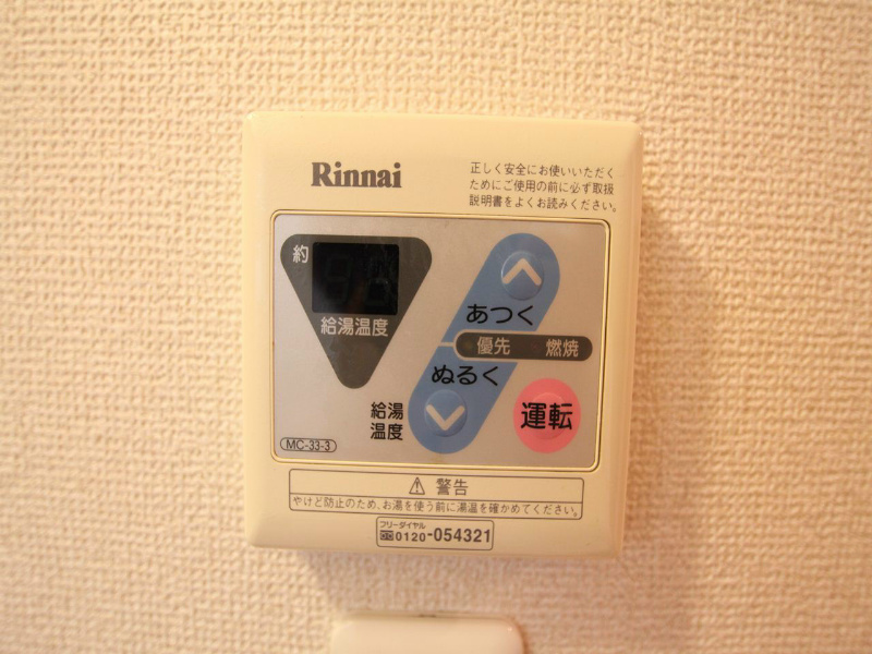 オーキッドビル白鳥 給湯設備