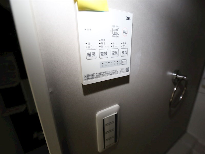 エスポワール露橋 浴室暖房乾燥機付き