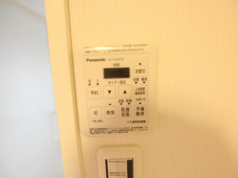 ＲＪＢｐｌａｃｅ 浴室暖房乾燥機付き
