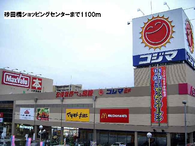 フィーデル千種 砂田橋ショッピングセンターまで1100m