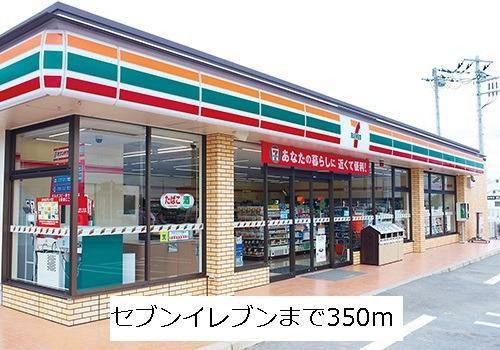 ＲＥＧＡＲＯ（レガーロ）Ⅰ セブンイレブンまで350m