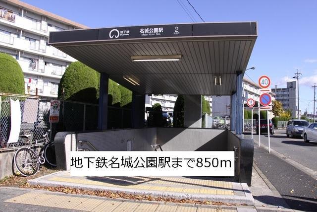 ＲＥＧＡＲＯ（レガーロ）Ⅰ 地下鉄名城公園駅まで850m