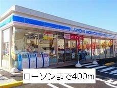 ＲＥＧＡＲＯ（レガーロ）Ⅰ ローソンまで400m