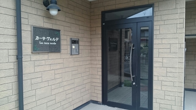 カーサ　ヴェルデ エントランス
