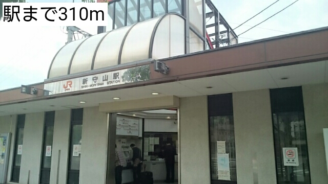 エテルノ　Ⅰ（ウーノ） 新守山駅まで310m