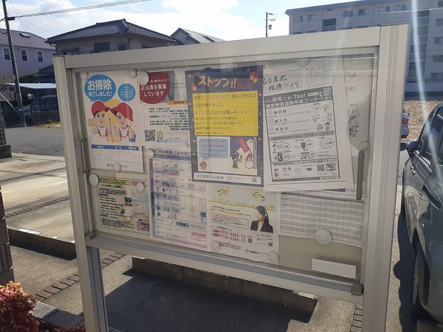 ソレイユ千代田 その他