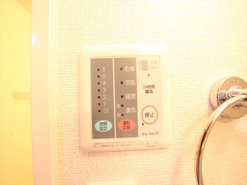 サンリット 浴室暖房乾燥機付き
